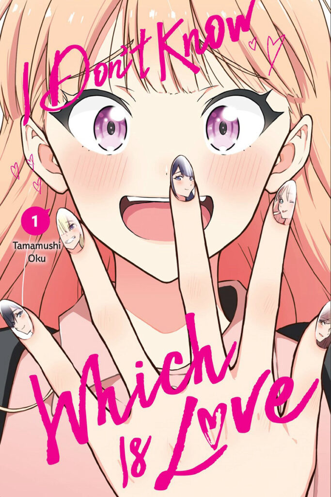 I Don't Know Which Is Love volume 1 cover