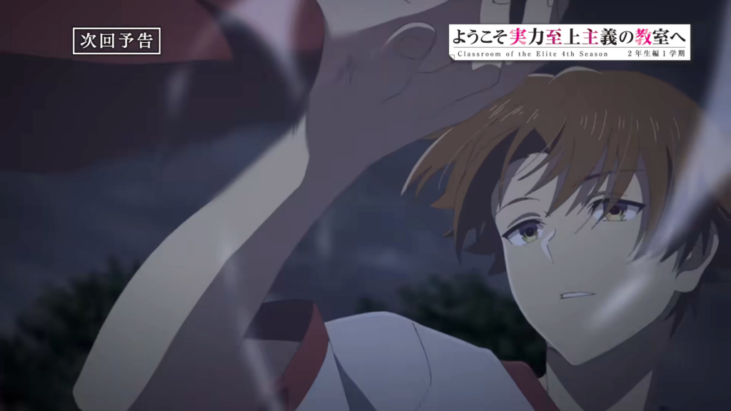 Ayanokoji Fights Nanase in Classroom of the Elite Season 4 Episode 12 Preview