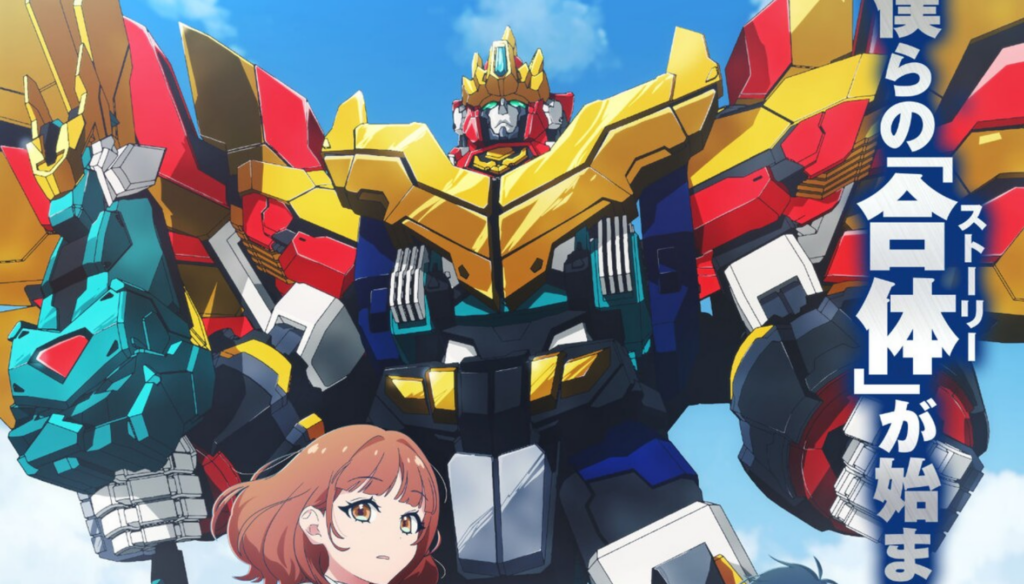 Good Smile Company Announces Original Mecha Anime DANDIVINE, Launches New Combining Robot Toy Franchise