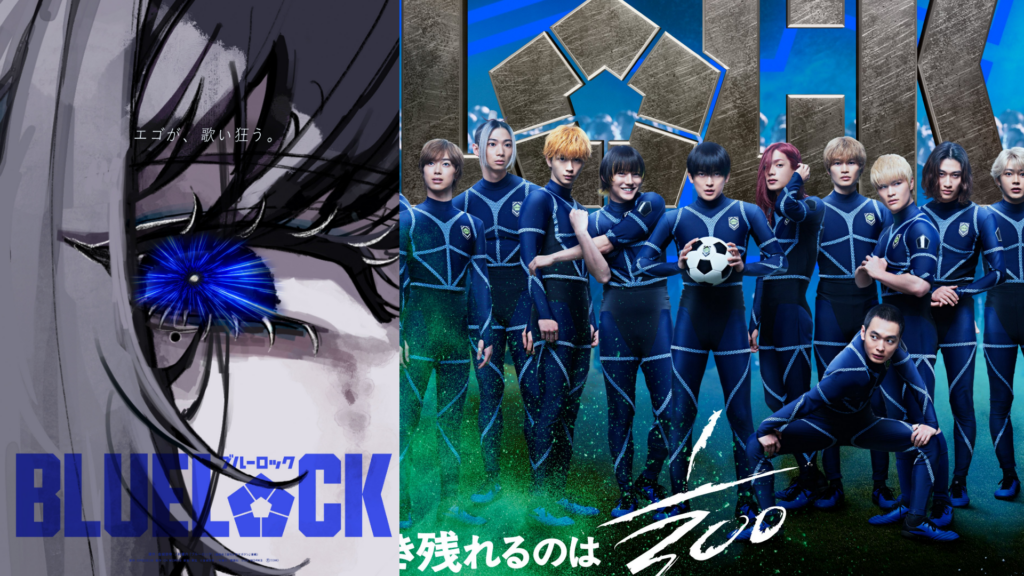 BLUE LOCK Live-Action Movie Teases Ado Collaboration With New Poster