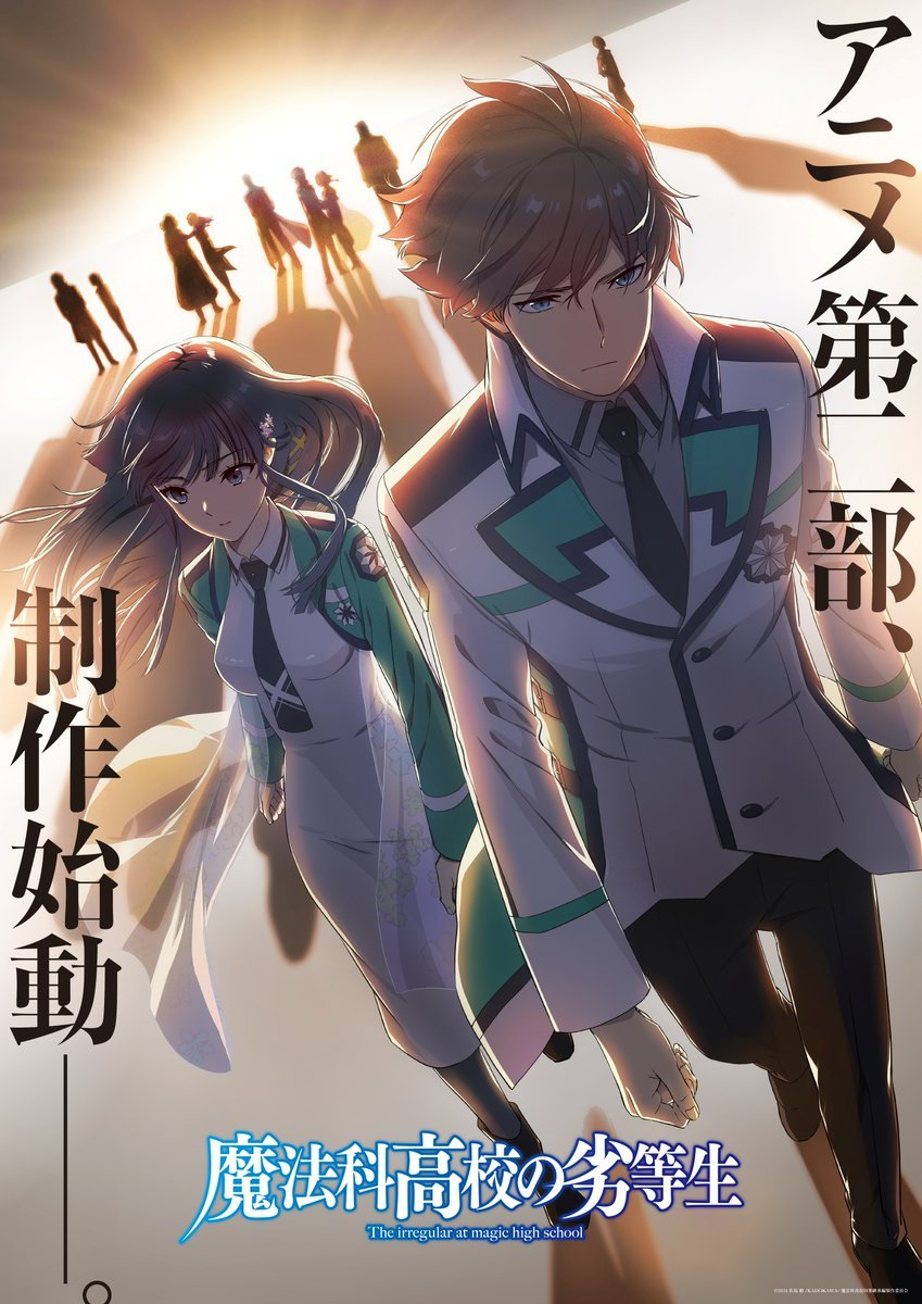 the irregular at magic high school characters tatsuya and miyuki walking forward with various figures in the background