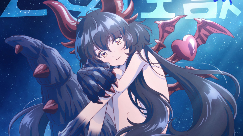 Kaiju Girl Caramelise Reveals Global Visual, Worldwide Streaming Information