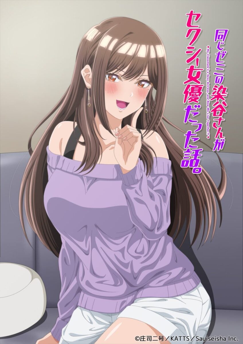 My Classmate's a Sexy Actress SFW visual