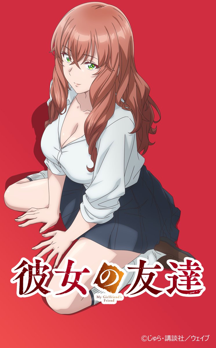 Kanojo no Tomodachi Visual