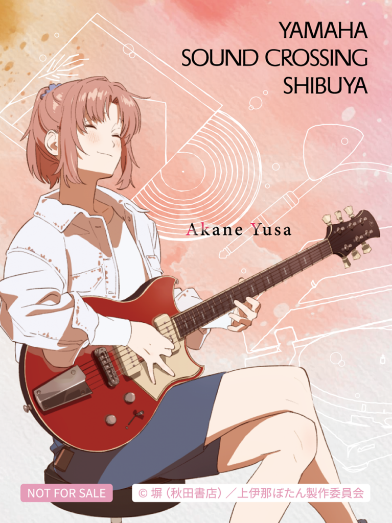 Yamaha x Botan popup – Akane visual
