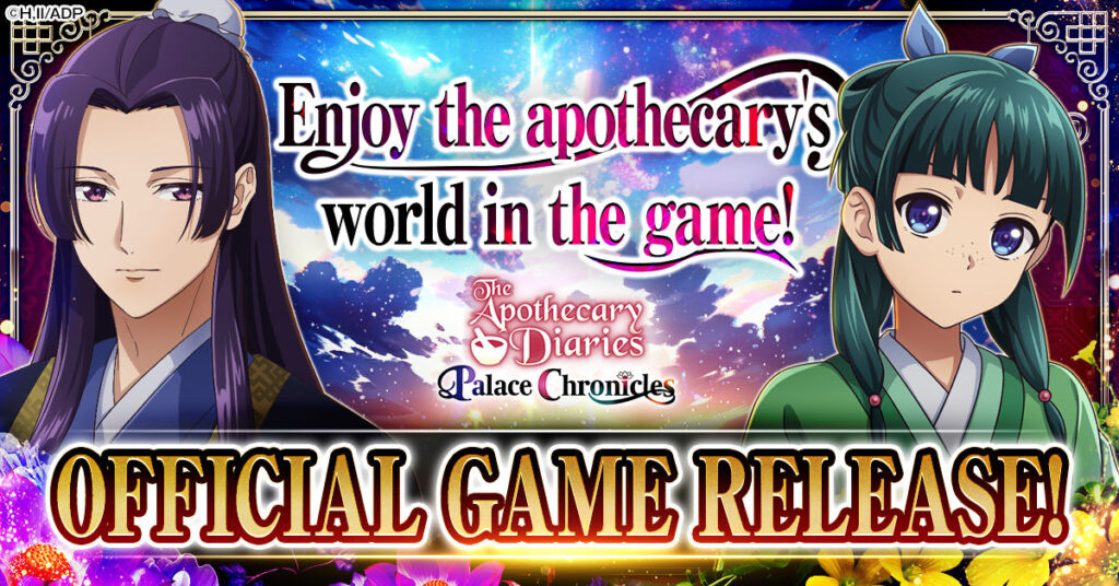 The Apothecary Diaries Palace Chronicles Browser Game Launches Worldwide