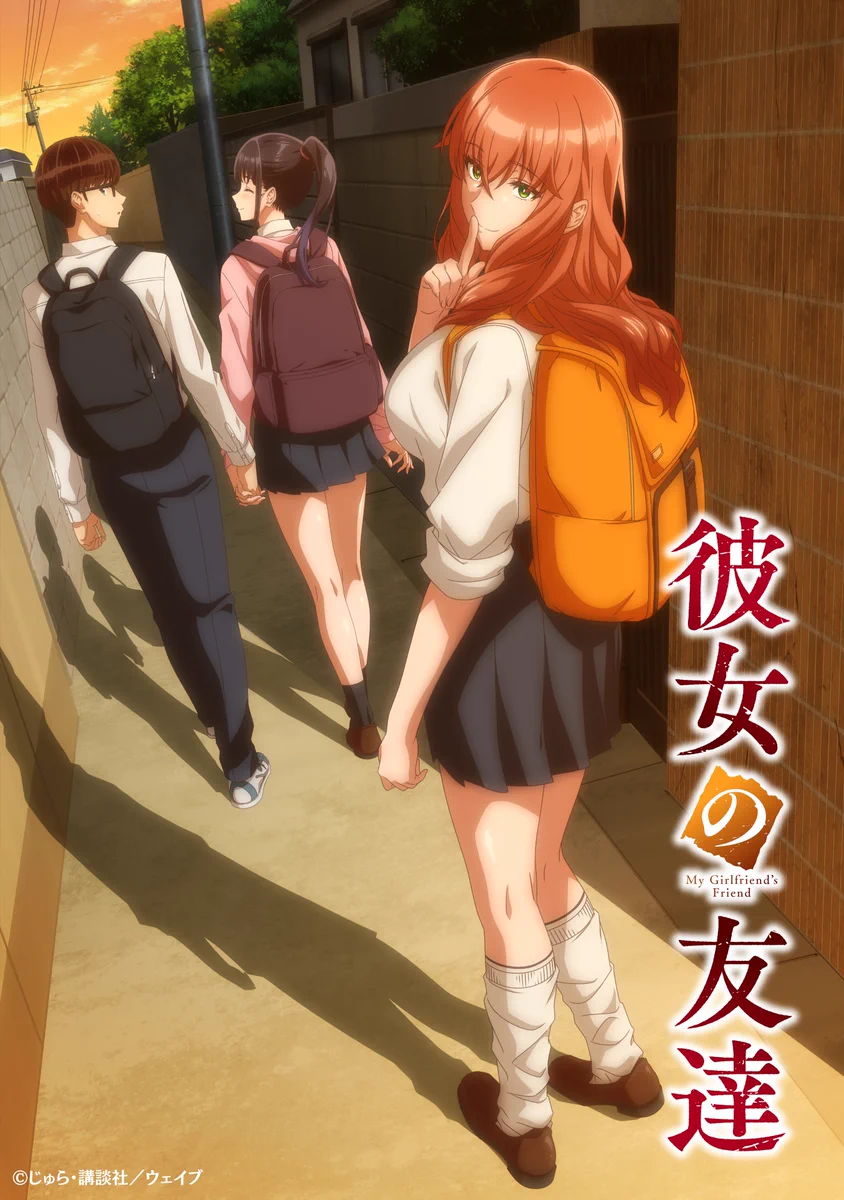  Newly released My Girlfriend's Friend visual