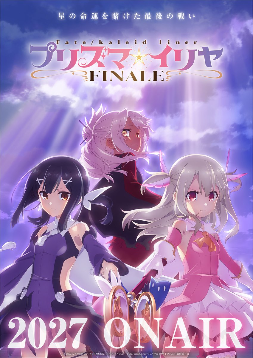 Fate/Kaleid Liner Prisma Illya Finale
