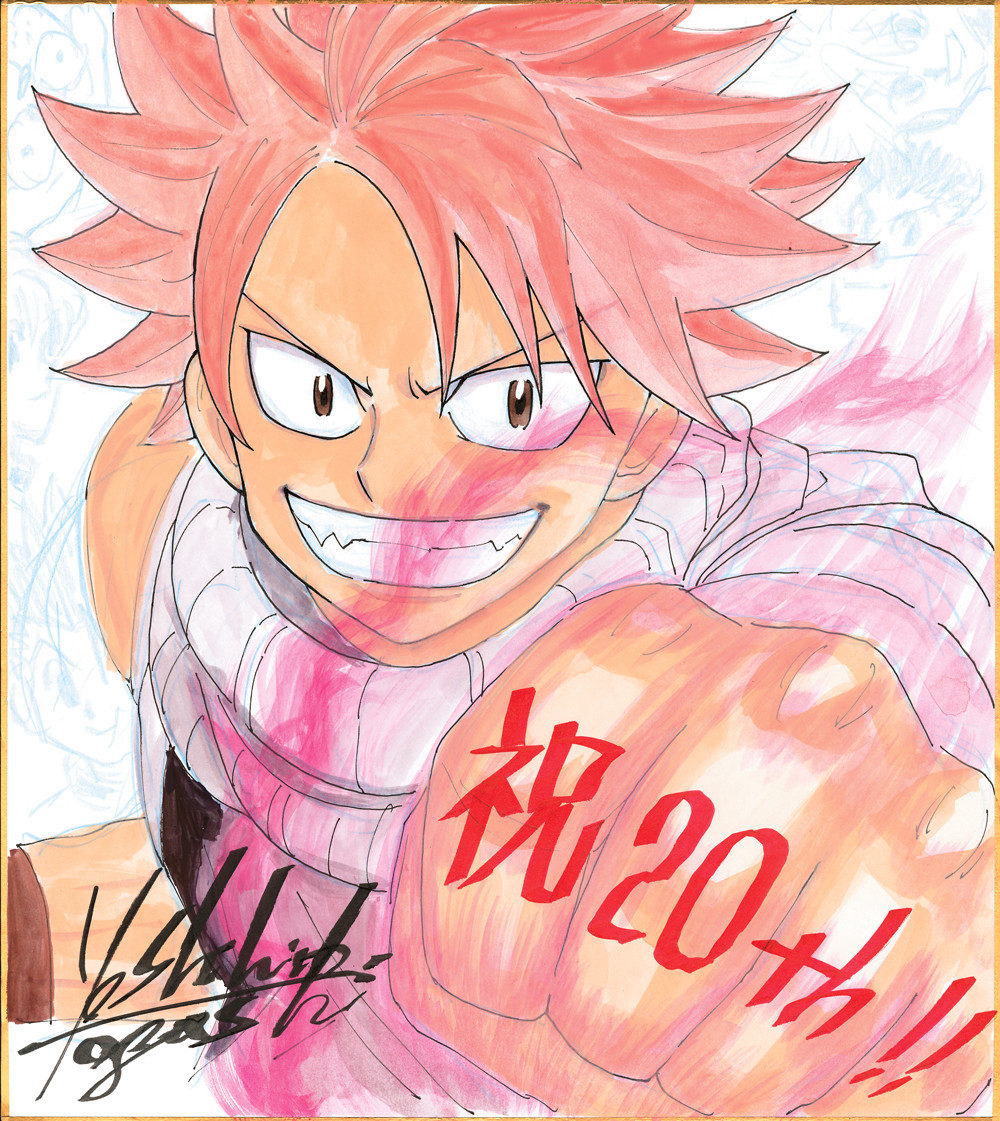 FAIRY TAIL Illustration of Natsu by HUNTER x HUNTER Creator Yoshihiro Togashi