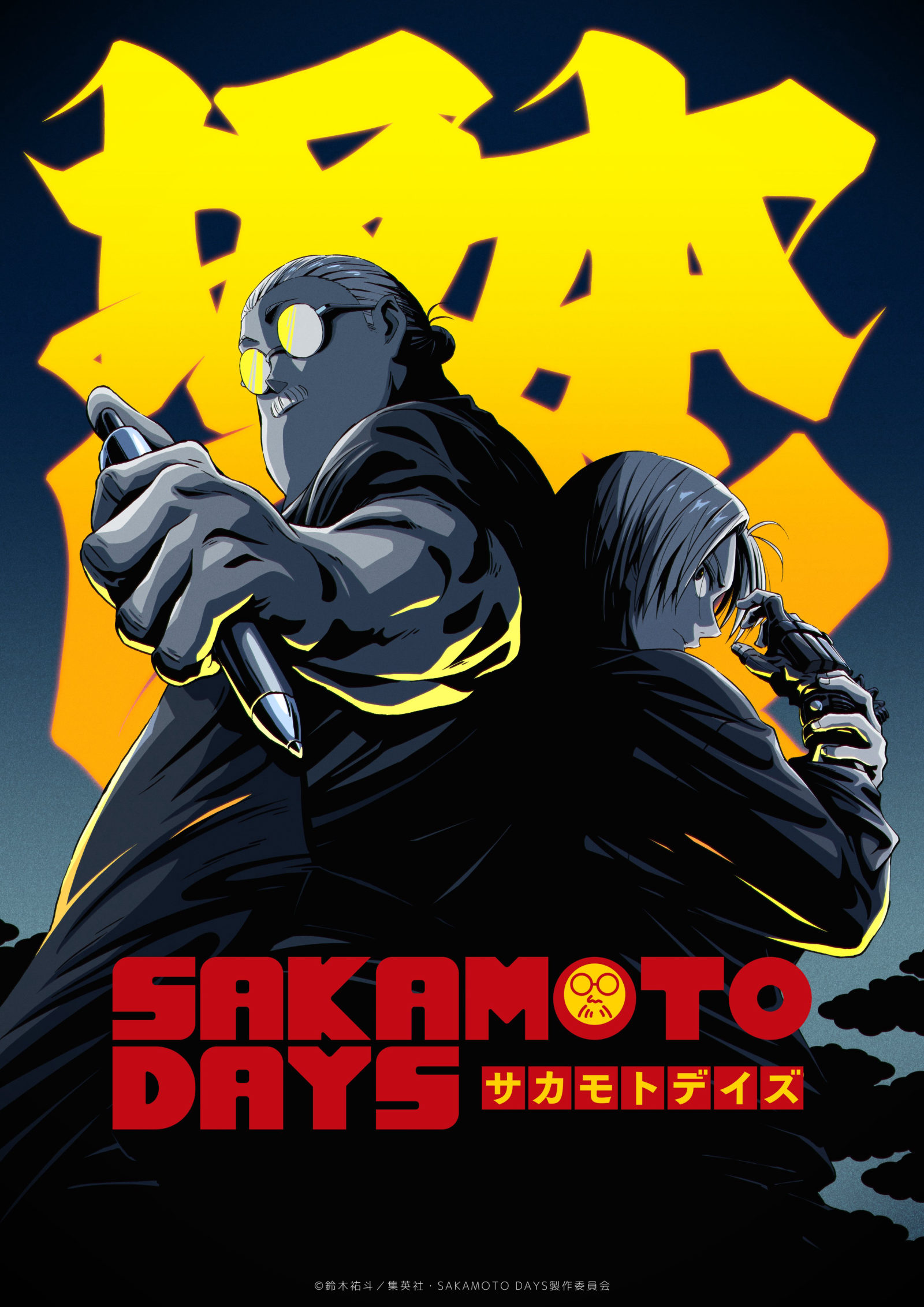 SAKAMOTO DAYS Season 2 - New Teaser Visual | Other Version