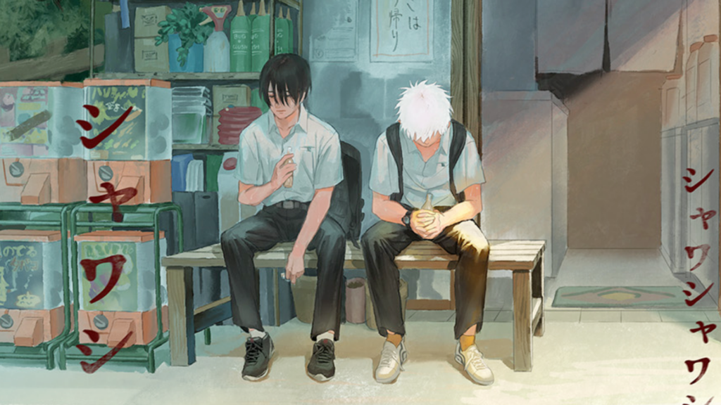 The Summer Hikaru Died Manga to End in 2 Chapters, Final Release on October 20