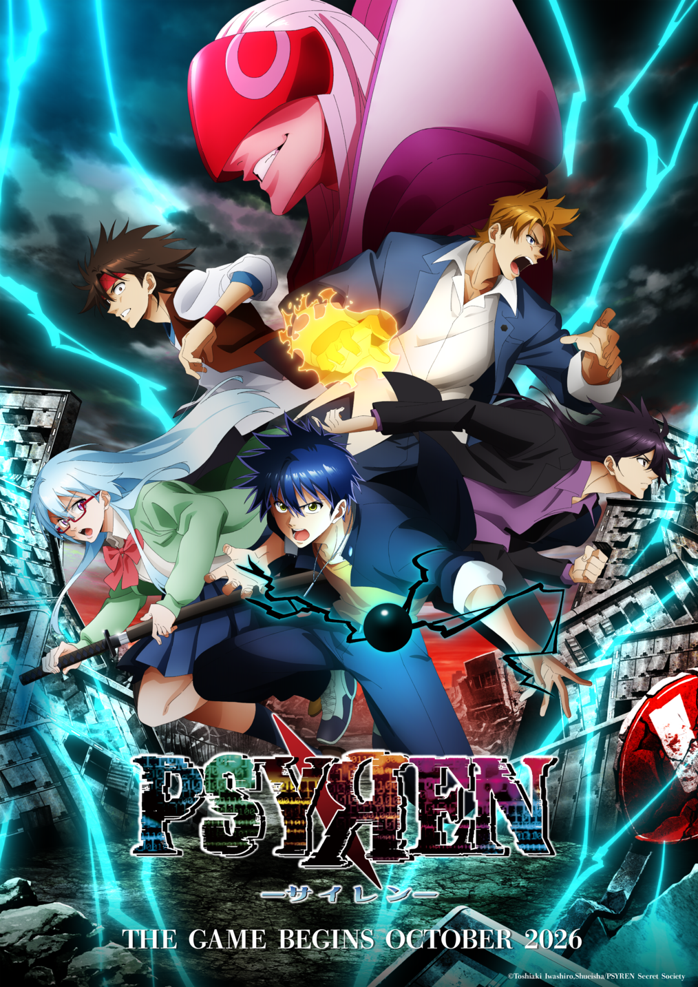 PSYREN - New Anime Key Visual