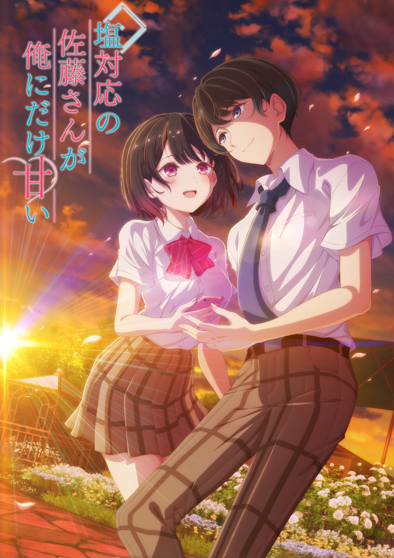 The Salty Koharu Has a Soft Spot For Me visual